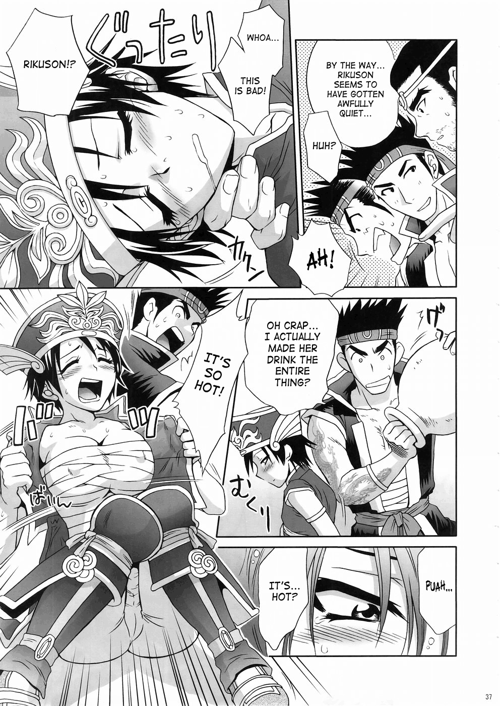 In Sangoku Musou Rikuson Gaiden Chapter 5 - page 33