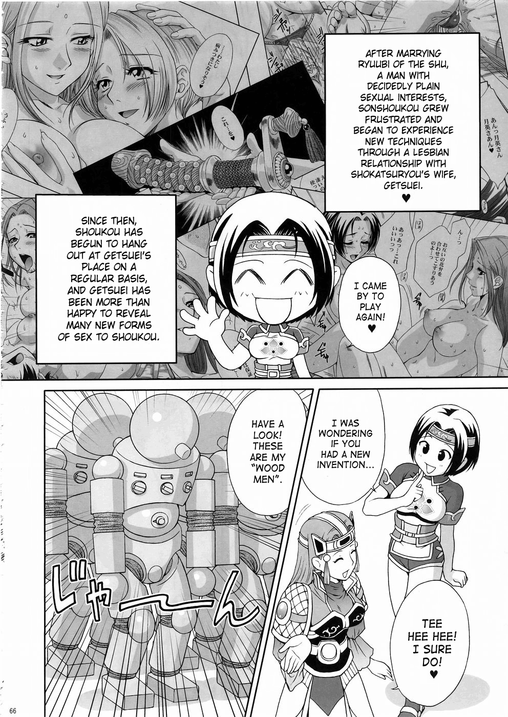 In Sangoku Musou Rikuson Gaiden Chapter 5 - page 61