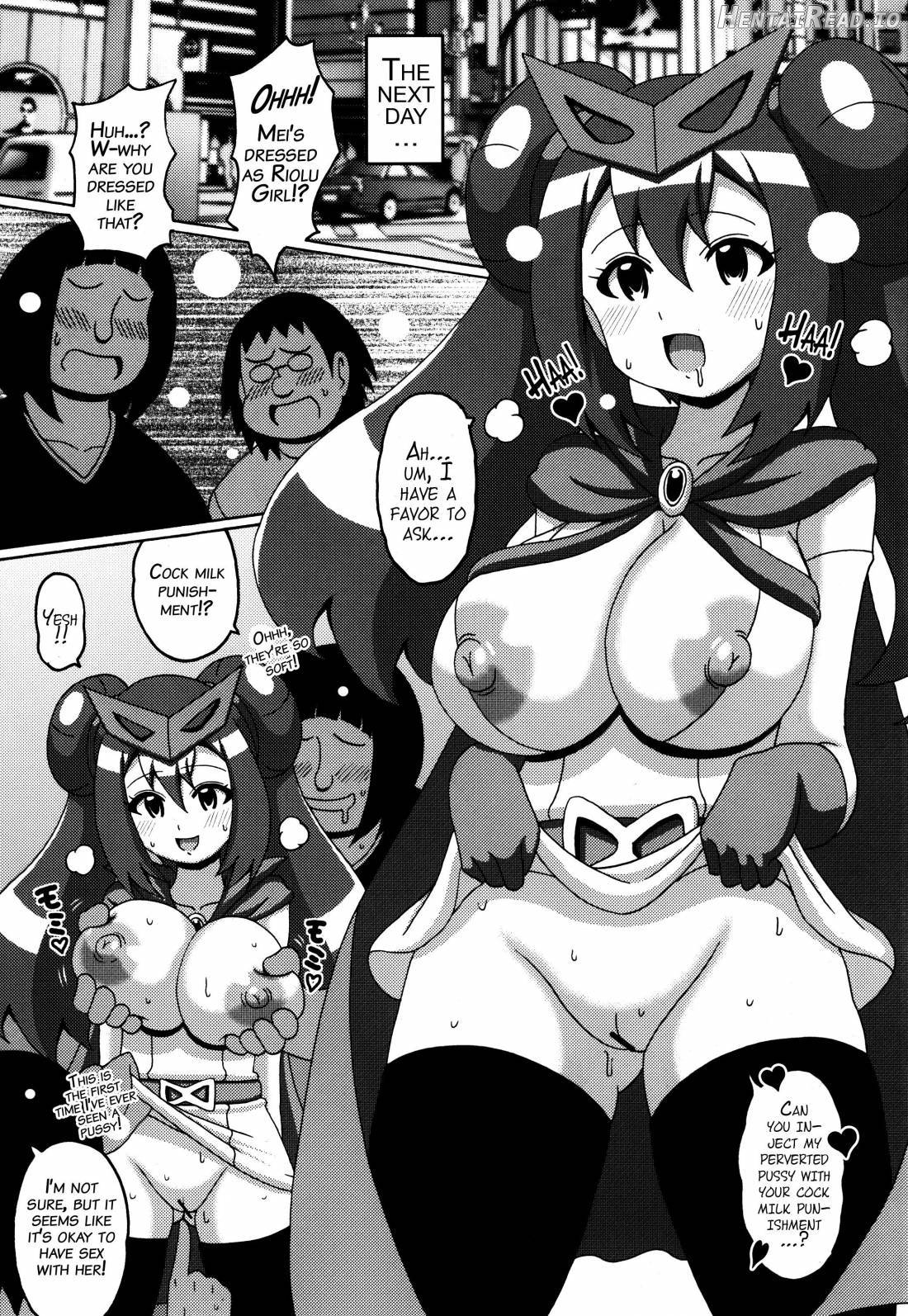 Mei no Hon Chapter 1 - page 13