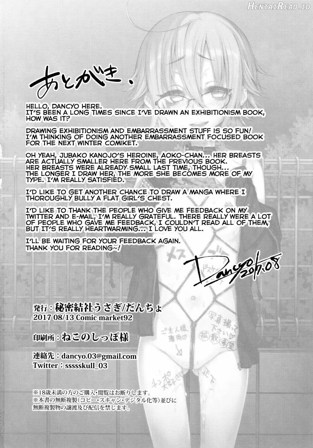 Jubaku Kanojo Chapter 2 - page 21