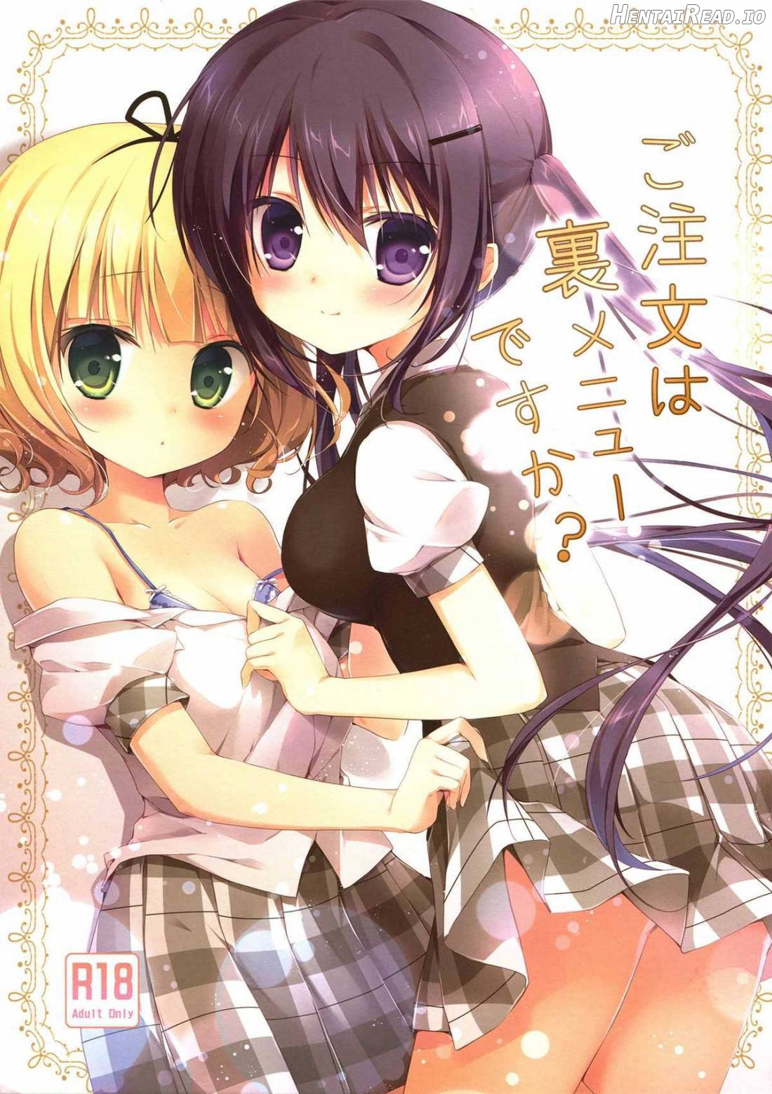 Gochuumon wa Ura-Menu desu ka? Chapter 1 - page 1