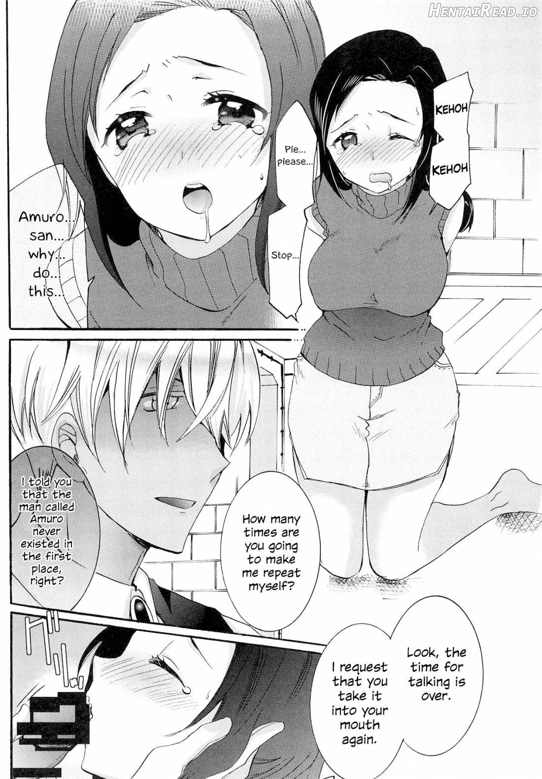 Yume no Naka de Kimi o Kegasu Chapter 1 - page 3