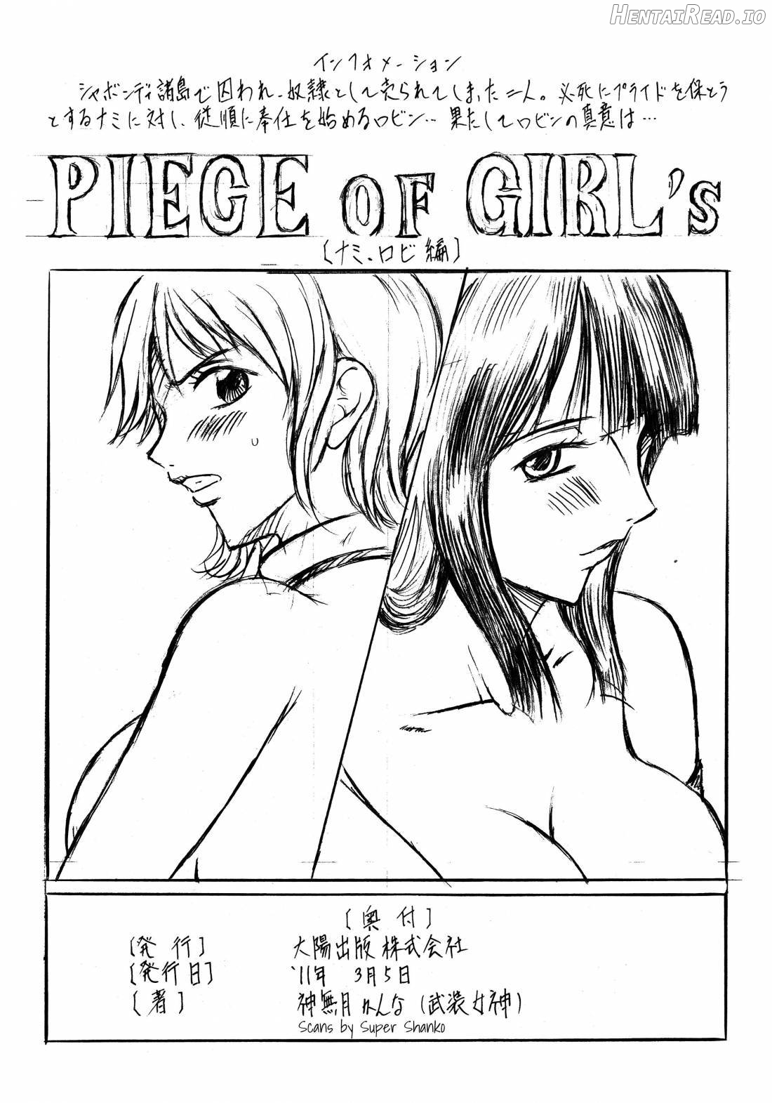 Busou Megami Archives Series 1 "Piece of Girl's ~Hancock Hen~" Chapter 1 - page 31