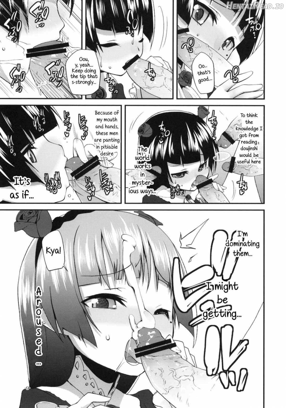 Ore no Kuroneko ga Konna Koto wa Nakatta Sukoshi Mae made wa Chapter 1 - page 7