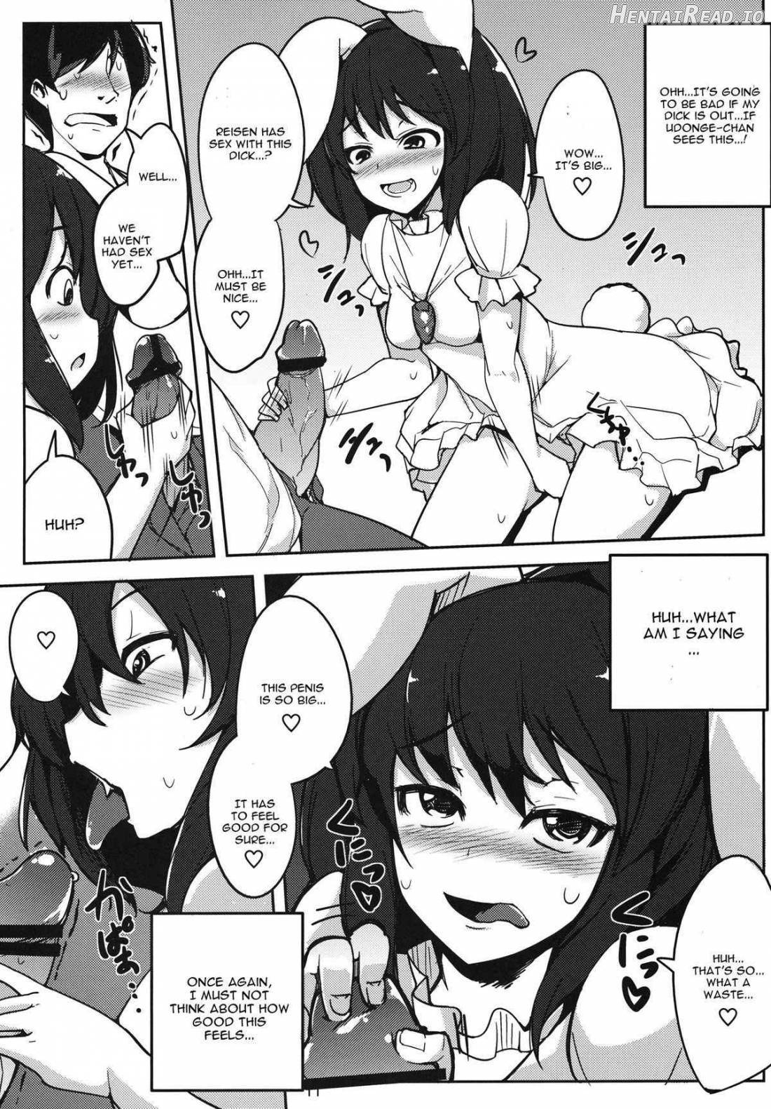 Kanojo ga Iru noni Uwaki Shite Tewi-chan to Sex Shita Chapter 1 - page 9