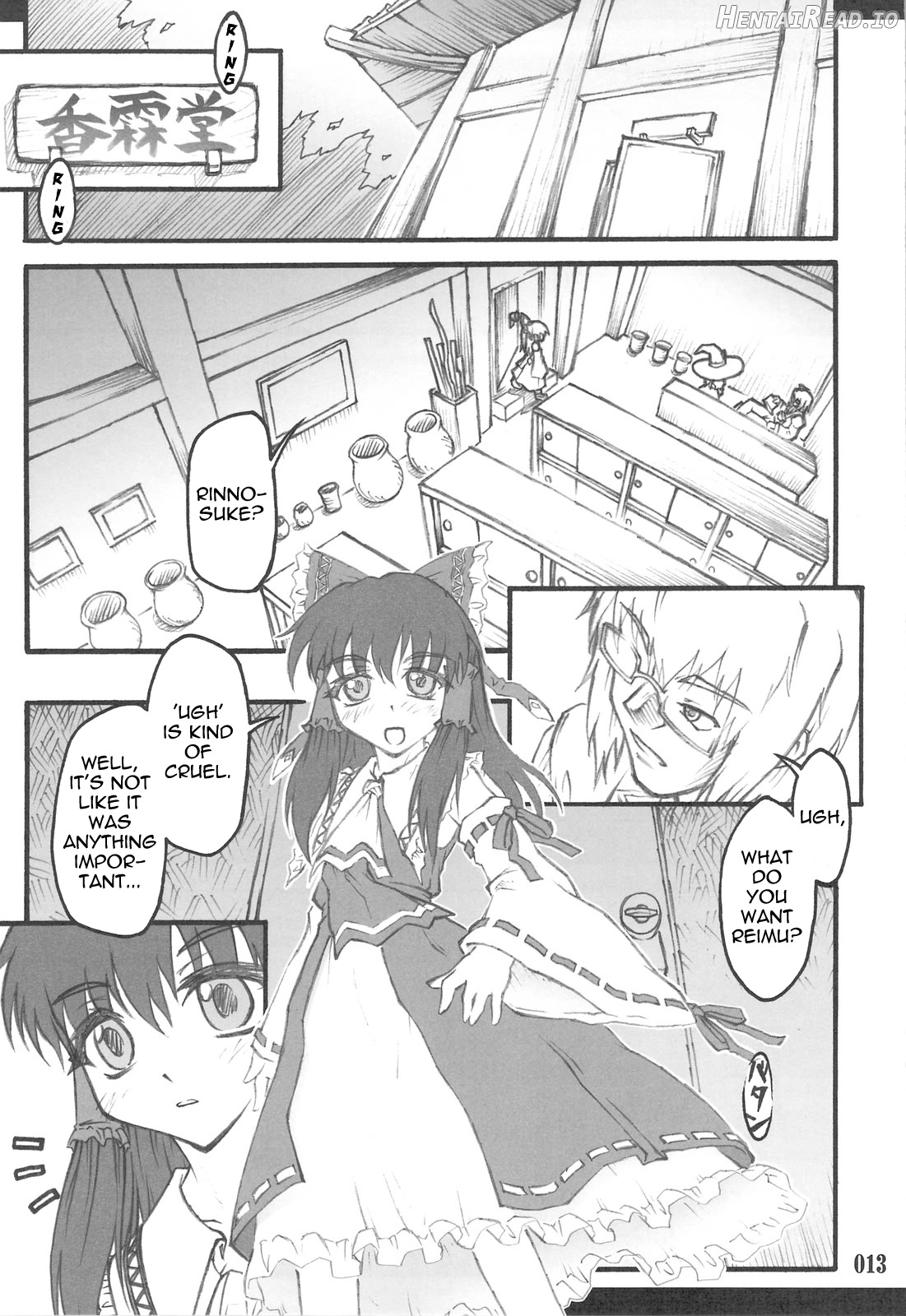 Sakuya ~Touhou Shoujo Saiin~ Chapter 1 - page 2