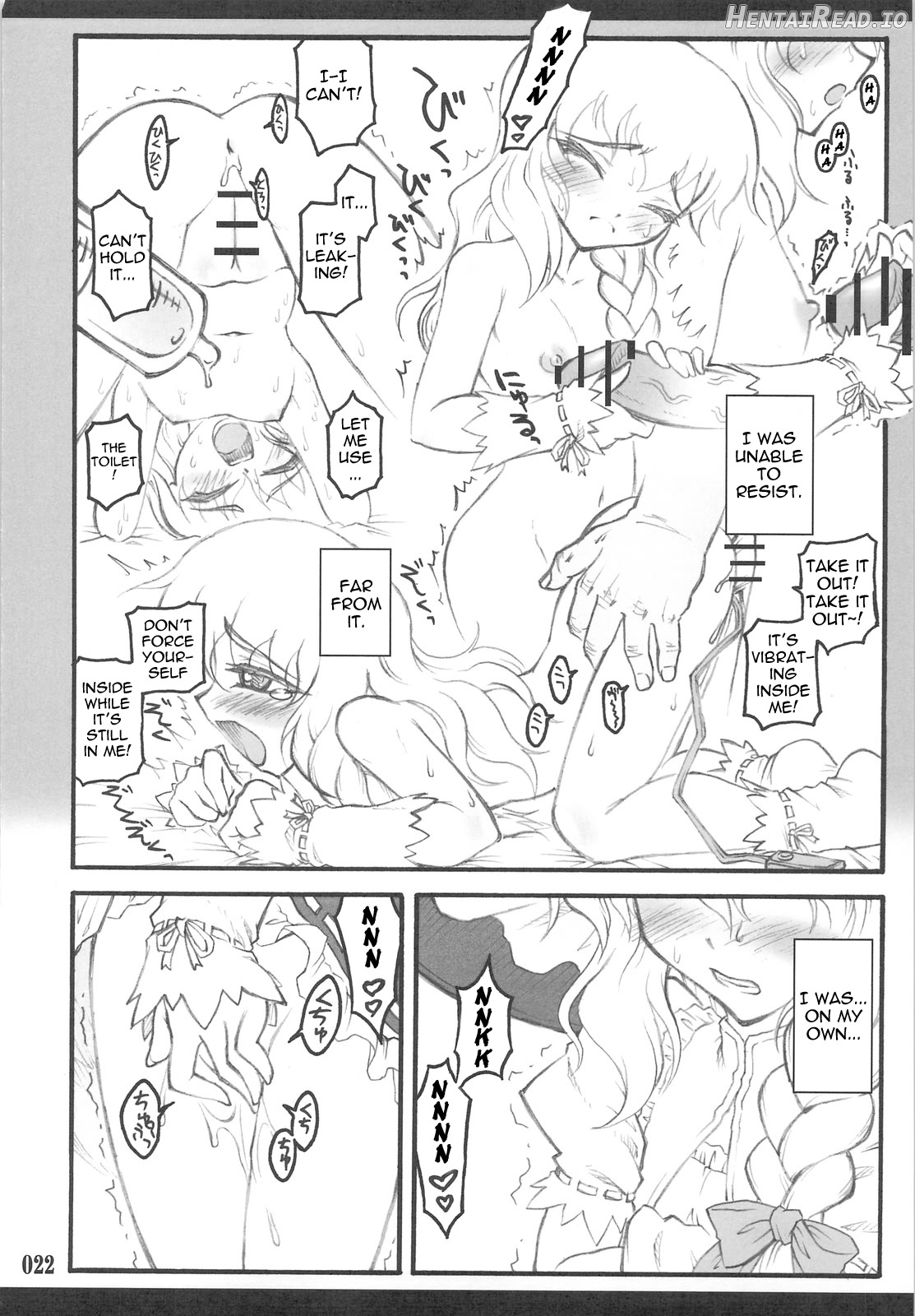 Sakuya ~Touhou Shoujo Saiin~ Chapter 1 - page 11