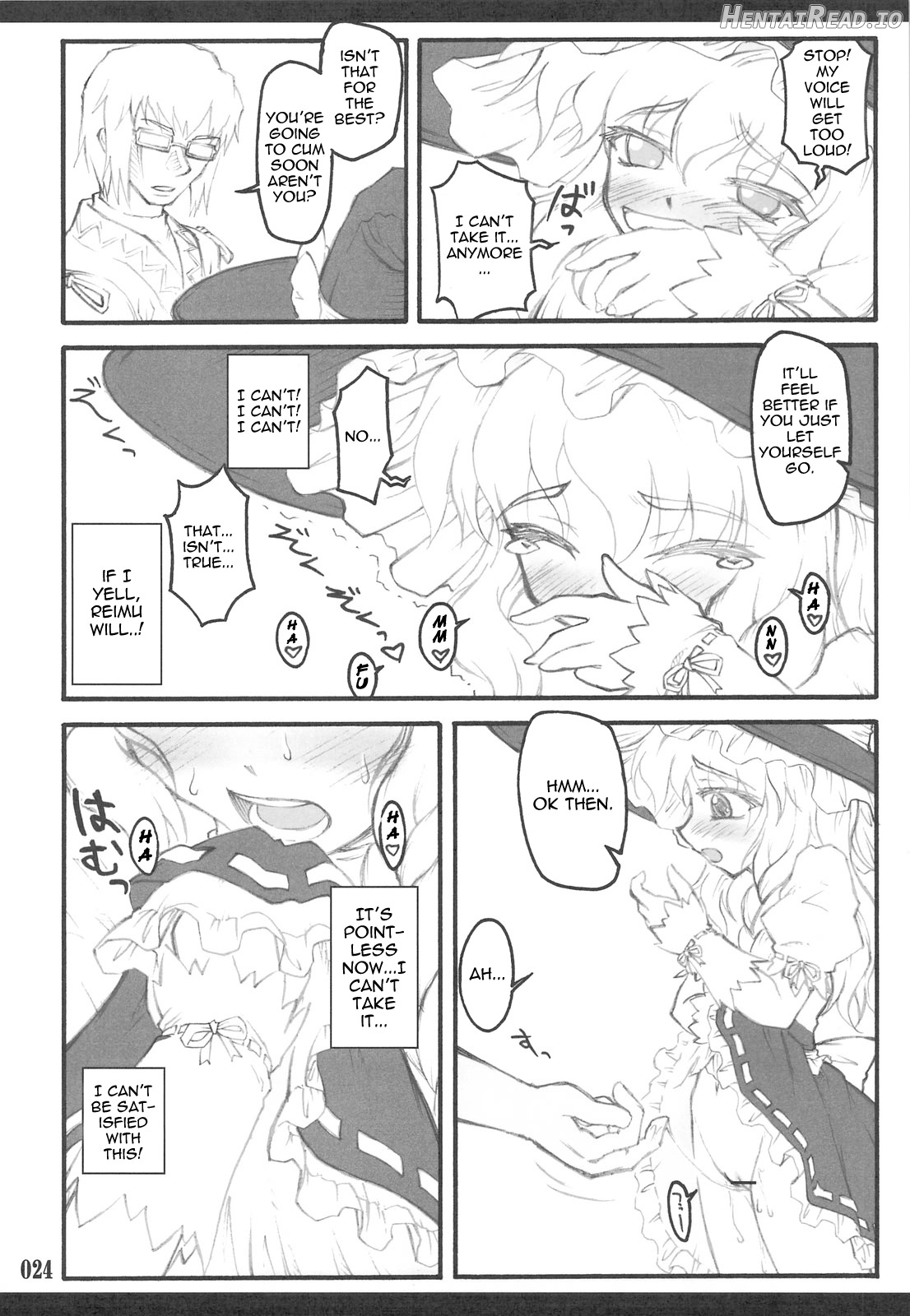 Sakuya ~Touhou Shoujo Saiin~ Chapter 1 - page 13