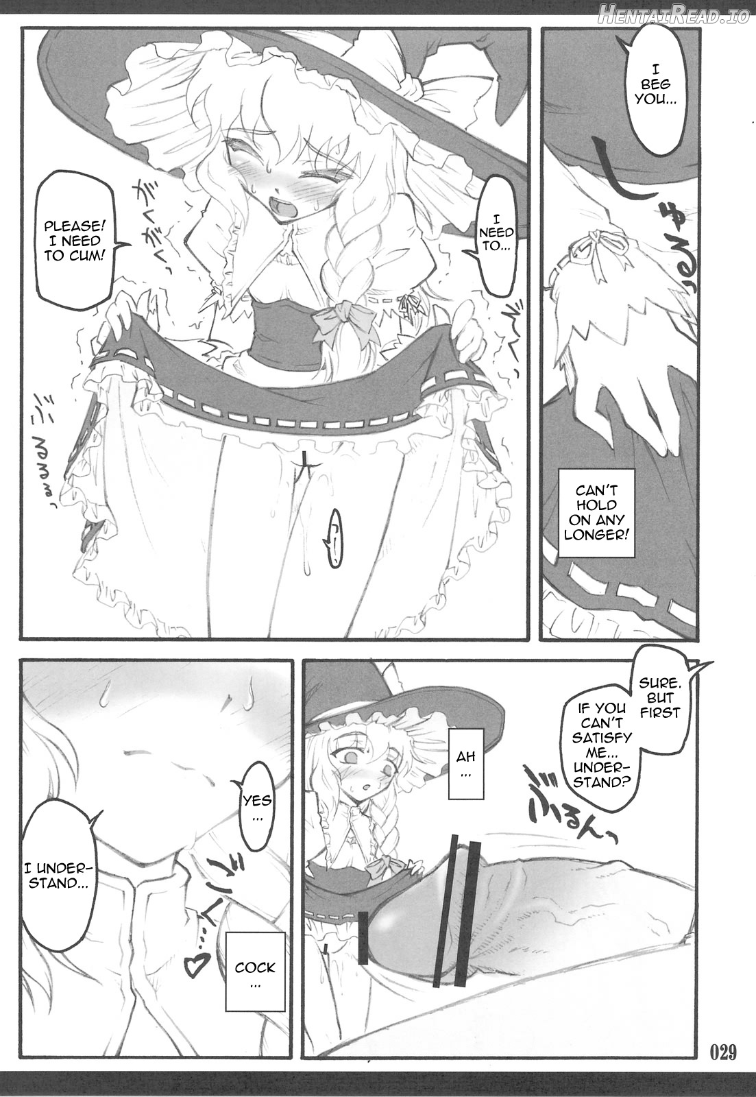 Sakuya ~Touhou Shoujo Saiin~ Chapter 1 - page 18