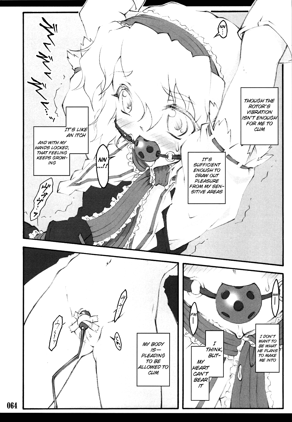 Sakuya ~Touhou Shoujo Saiin~ Chapter 2 - page 3