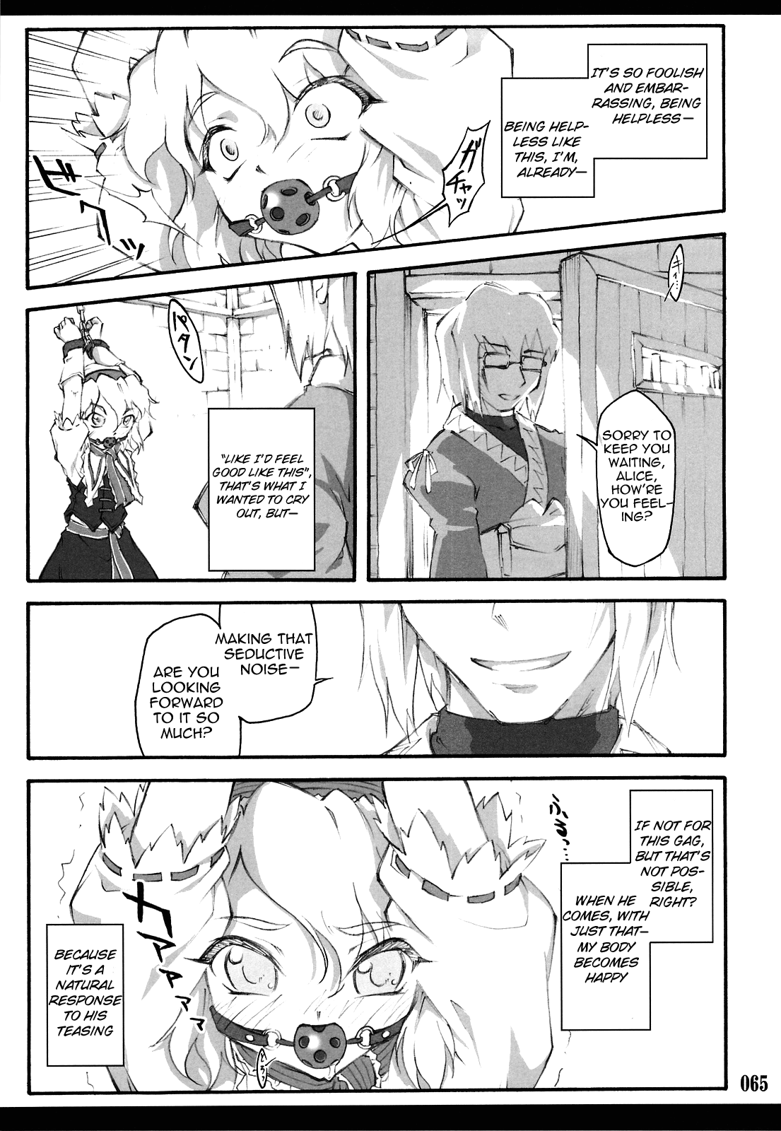 Sakuya ~Touhou Shoujo Saiin~ Chapter 2 - page 4