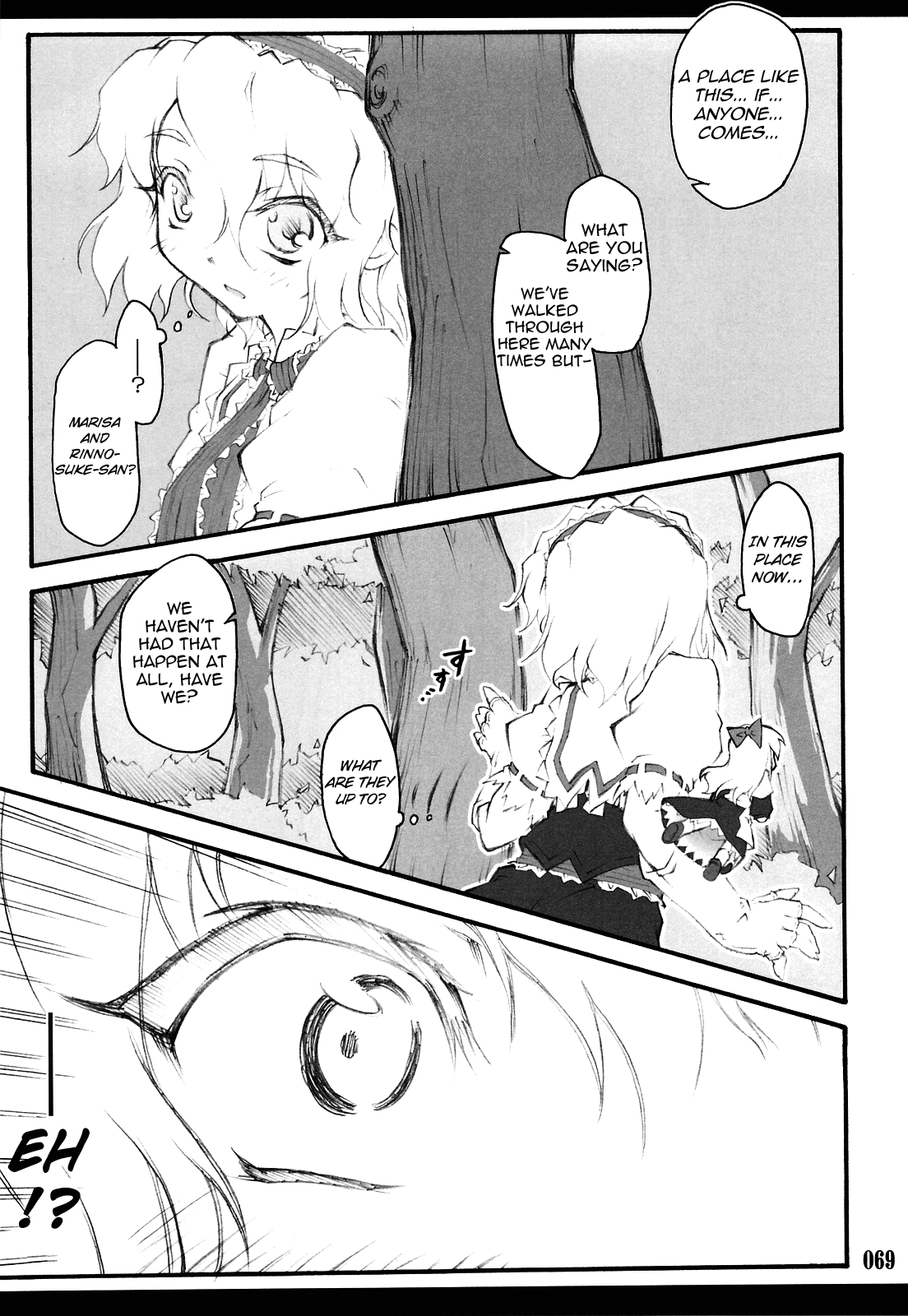 Sakuya ~Touhou Shoujo Saiin~ Chapter 2 - page 8