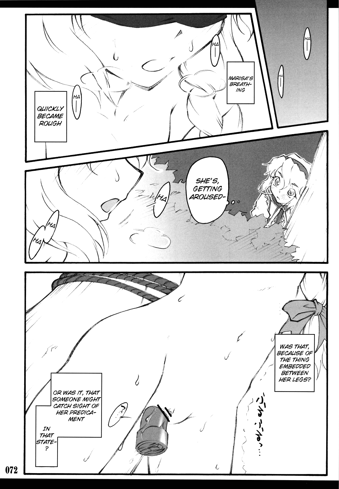 Sakuya ~Touhou Shoujo Saiin~ Chapter 2 - page 11