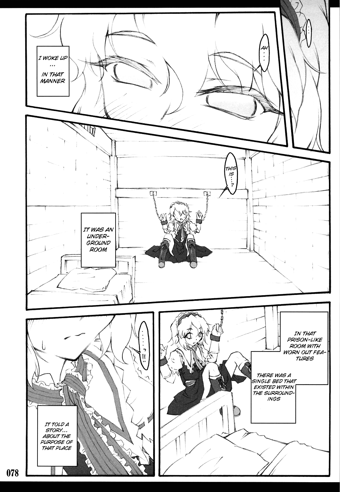 Sakuya ~Touhou Shoujo Saiin~ Chapter 2 - page 17