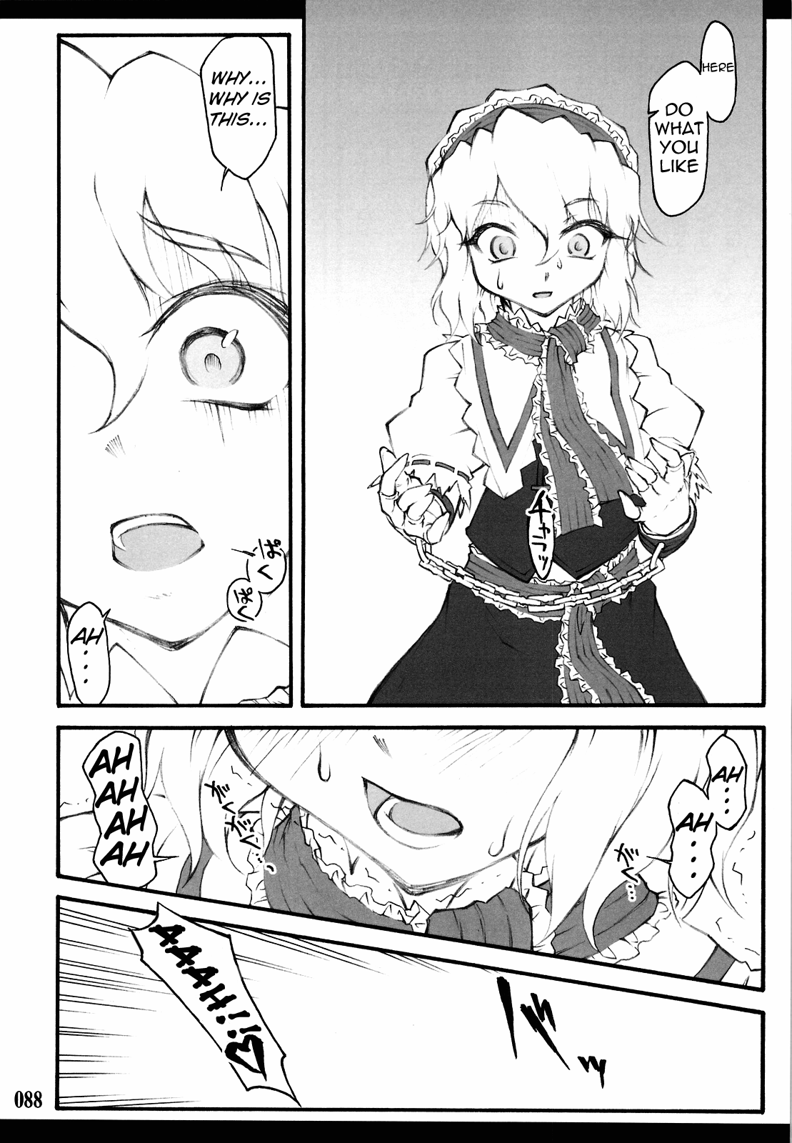 Sakuya ~Touhou Shoujo Saiin~ Chapter 2 - page 27