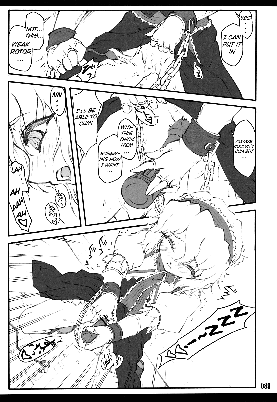 Sakuya ~Touhou Shoujo Saiin~ Chapter 2 - page 28