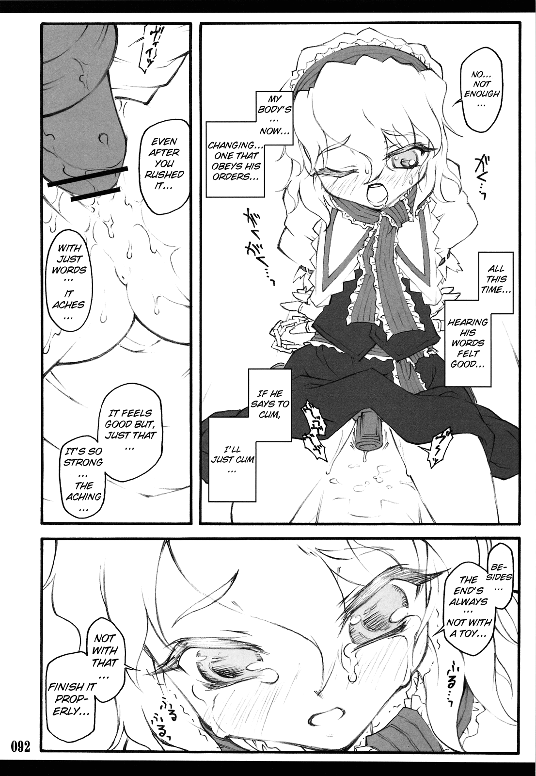 Sakuya ~Touhou Shoujo Saiin~ Chapter 2 - page 31