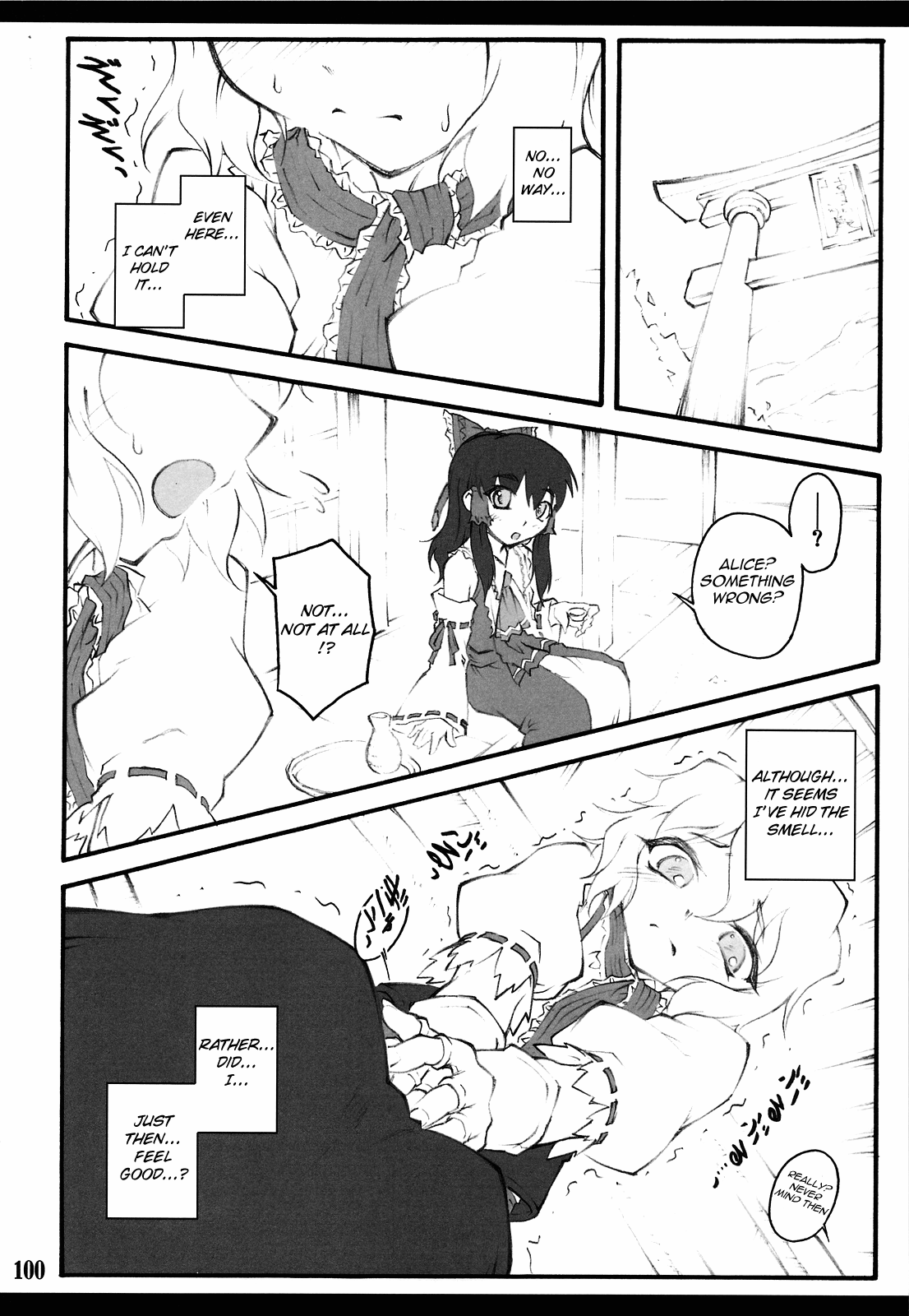 Sakuya ~Touhou Shoujo Saiin~ Chapter 2 - page 39