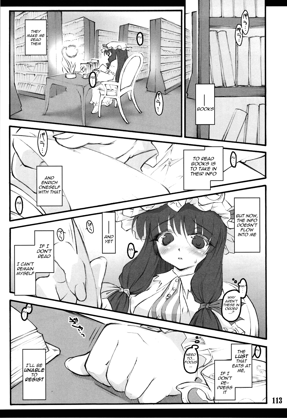 Sakuya ~Touhou Shoujo Saiin~ Chapter 3 - page 2