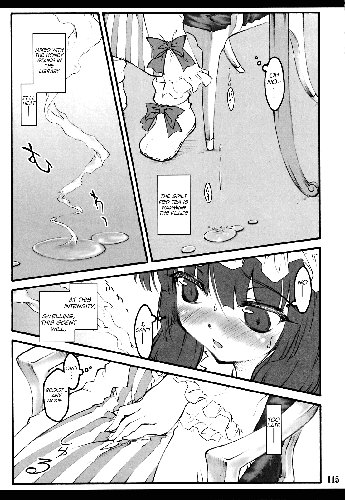 Sakuya ~Touhou Shoujo Saiin~ Chapter 3 - page 4