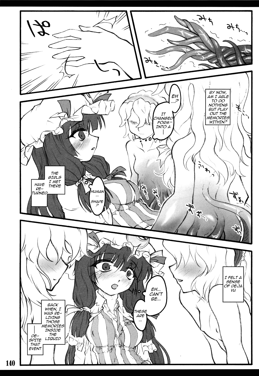 Sakuya ~Touhou Shoujo Saiin~ Chapter 3 - page 29