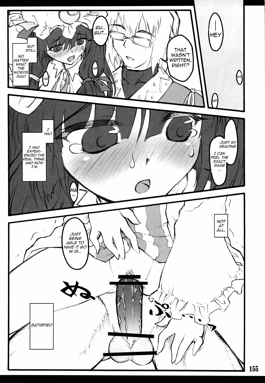 Sakuya ~Touhou Shoujo Saiin~ Chapter 3 - page 44