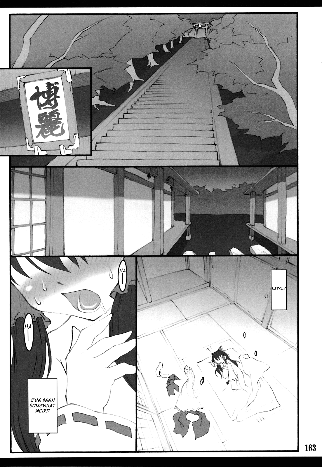 Sakuya ~Touhou Shoujo Saiin~ Chapter 4 - page 2