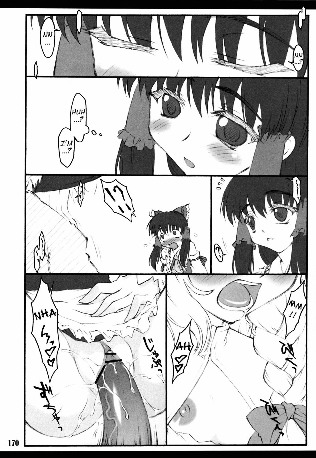 Sakuya ~Touhou Shoujo Saiin~ Chapter 4 - page 9