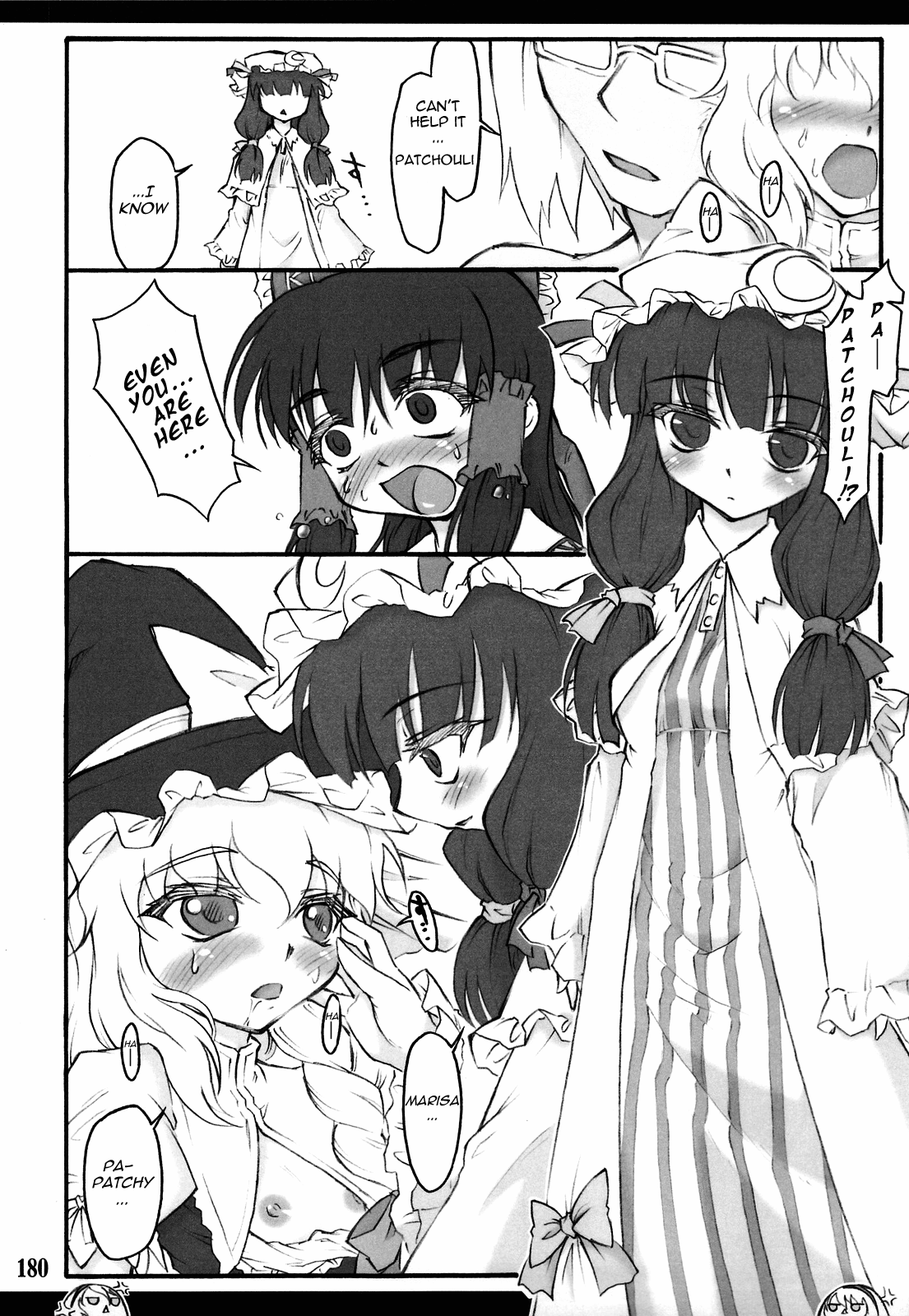 Sakuya ~Touhou Shoujo Saiin~ Chapter 4 - page 19