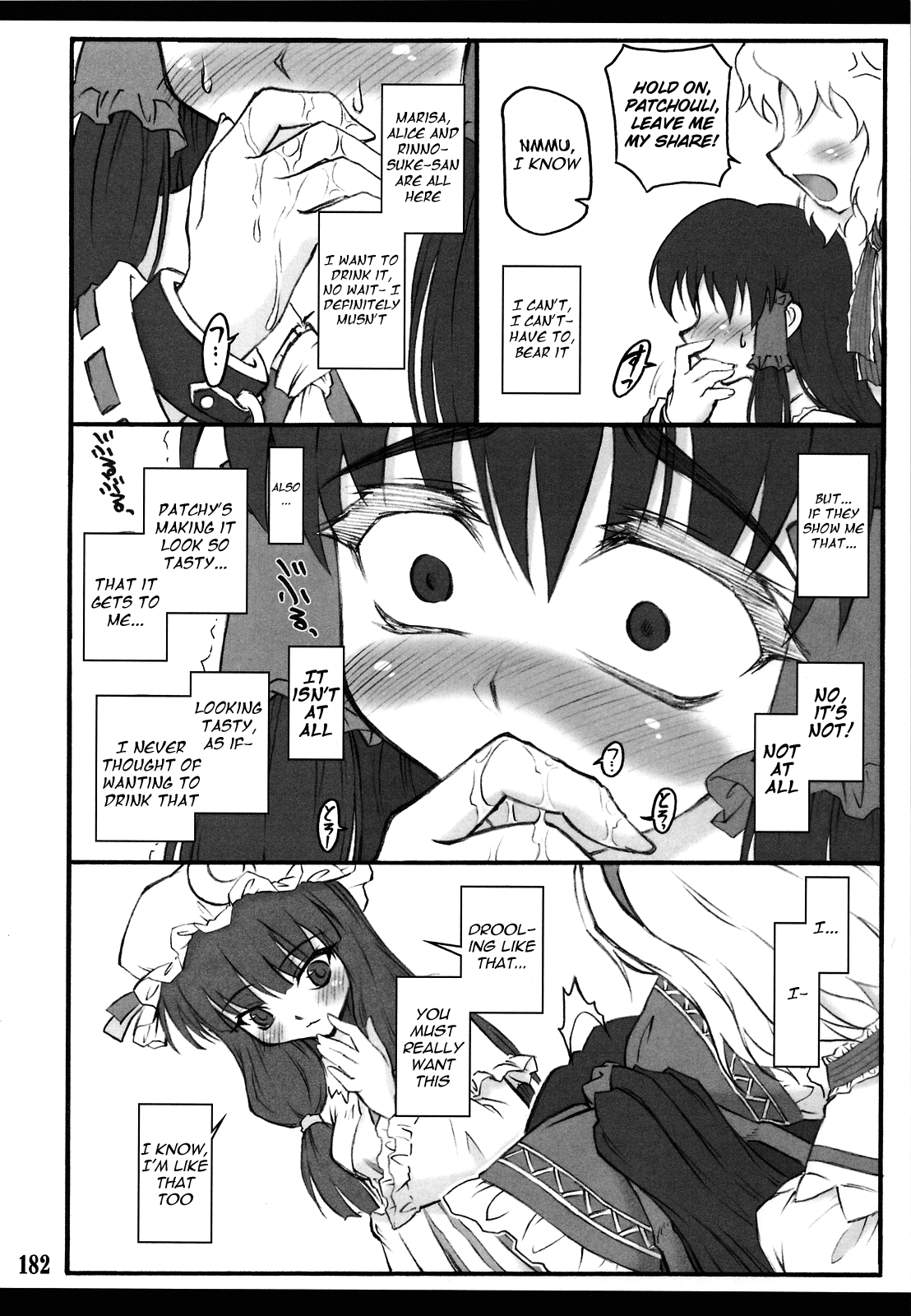 Sakuya ~Touhou Shoujo Saiin~ Chapter 4 - page 21