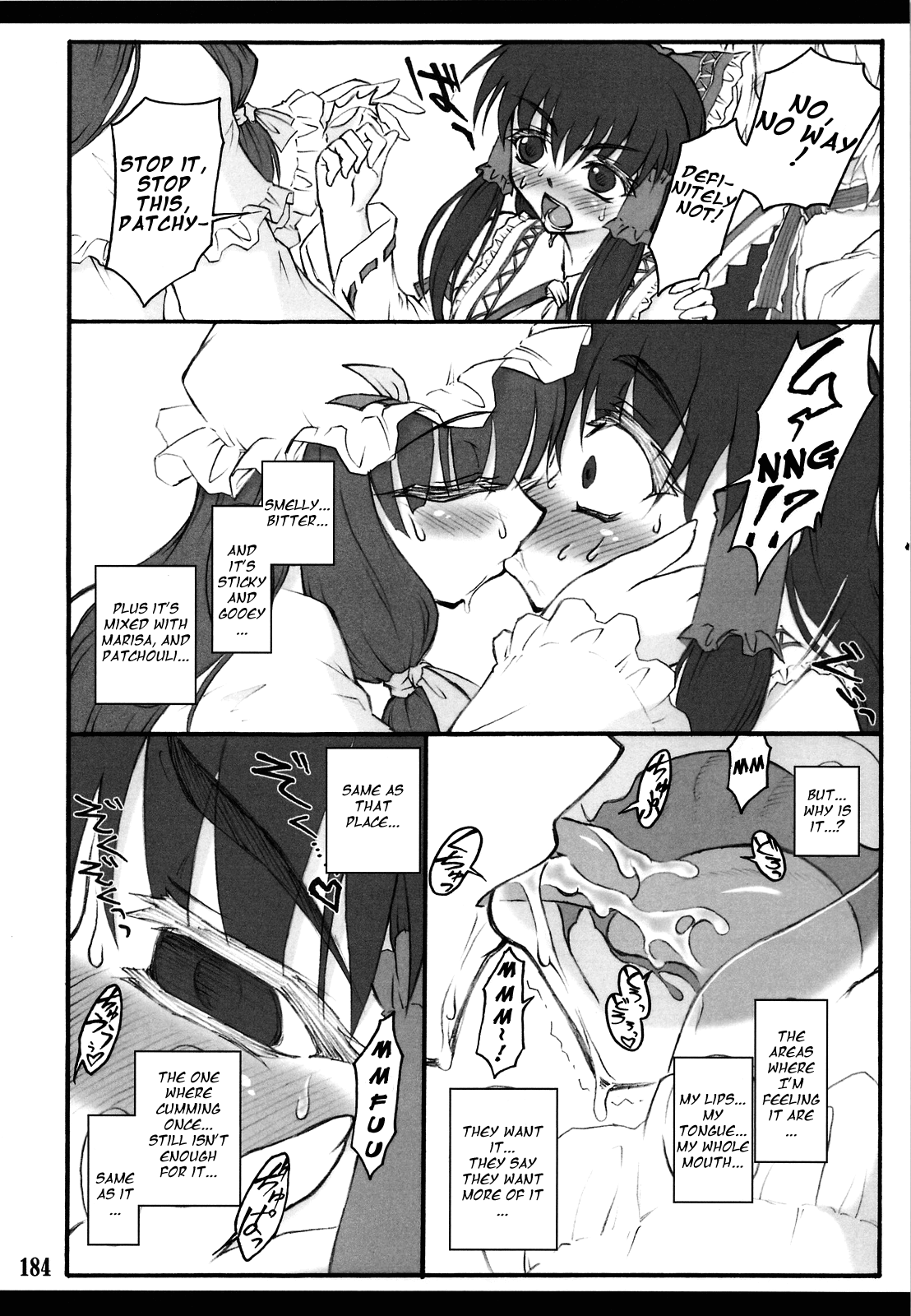 Sakuya ~Touhou Shoujo Saiin~ Chapter 4 - page 23