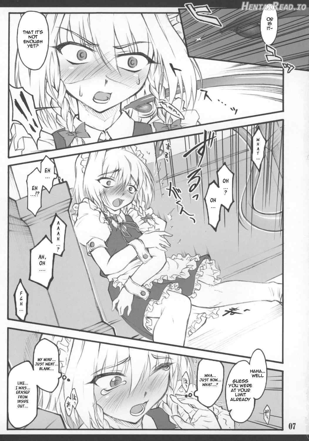 Sakuya ~Touhou Shoujo Saiin~ Chapter 5 - page 8