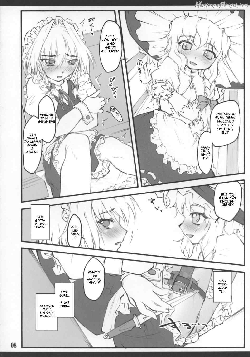 Sakuya ~Touhou Shoujo Saiin~ Chapter 5 - page 9