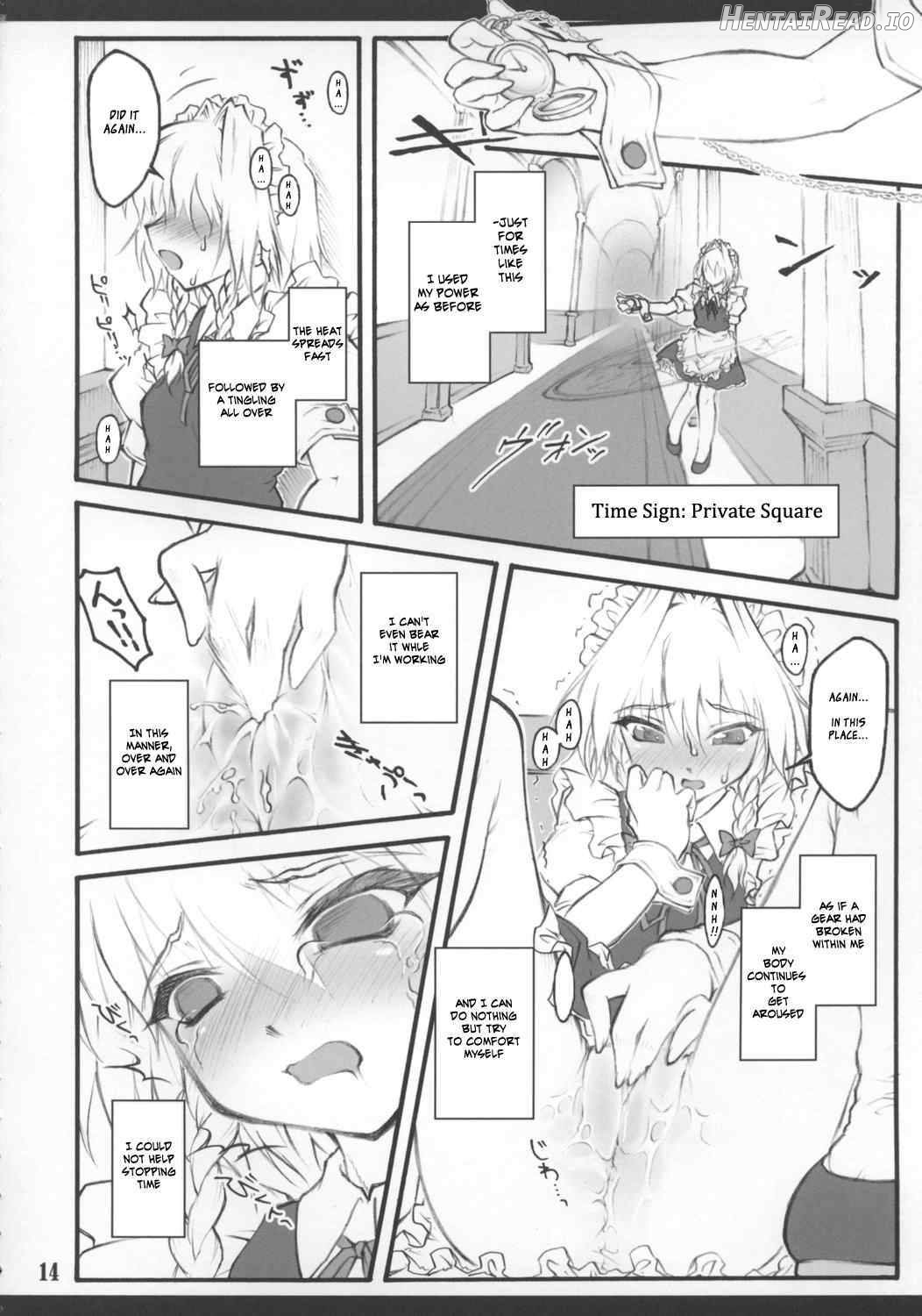 Sakuya ~Touhou Shoujo Saiin~ Chapter 5 - page 15