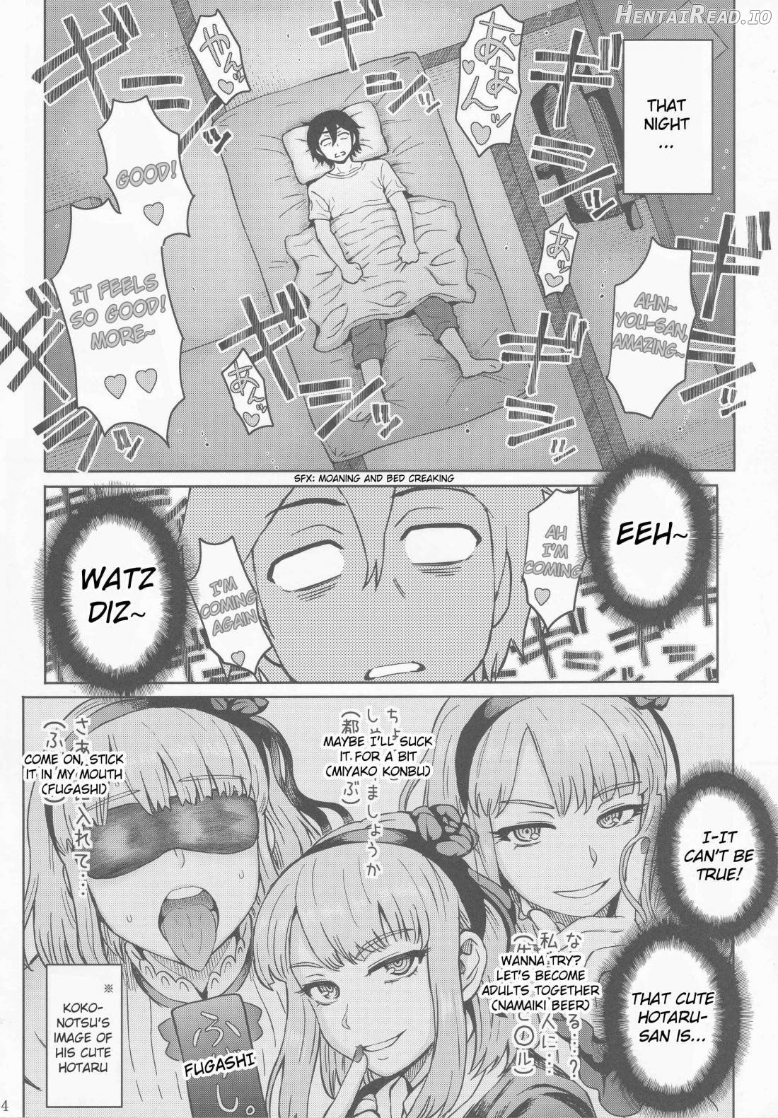 Dagashi Kashimashi Chapter 1 - page 5