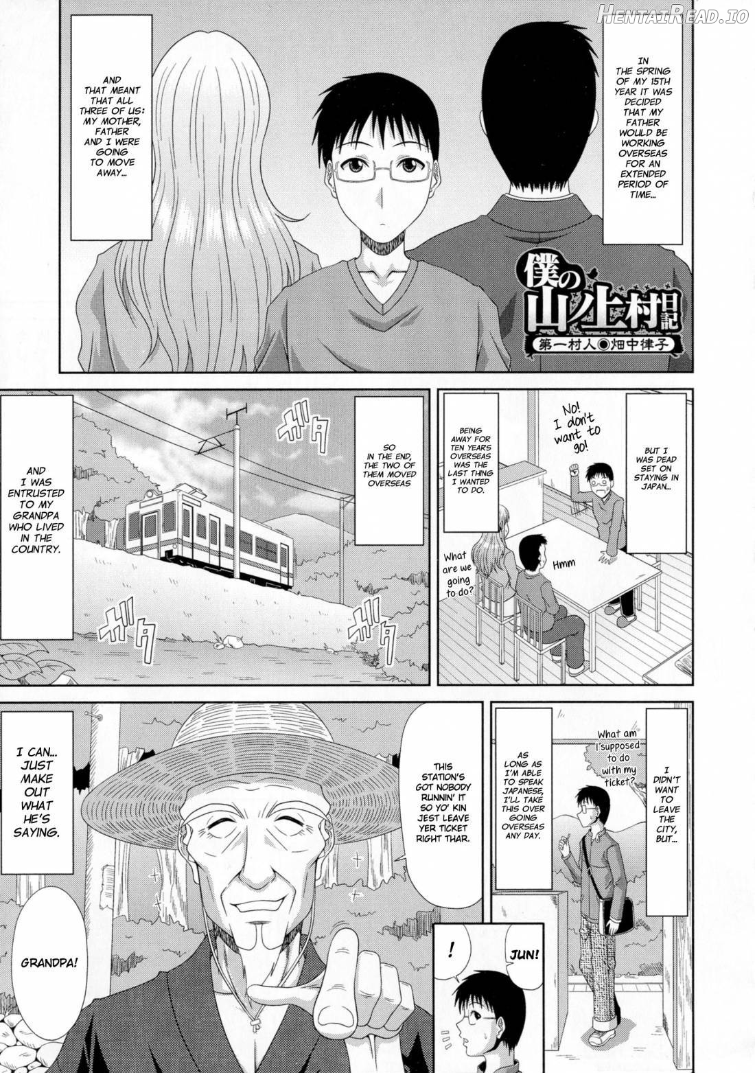 Boku no Yamanoue-mura Haramase Nikki Chapter 1 - page 6