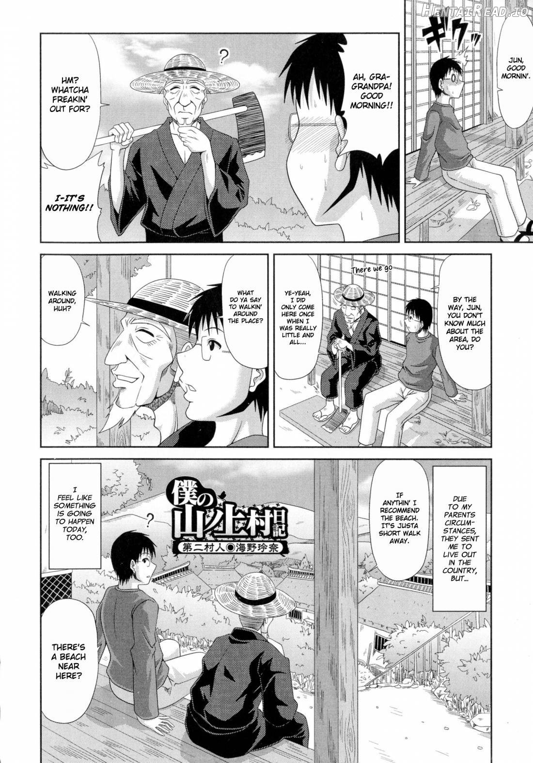 Boku no Yamanoue-mura Haramase Nikki Chapter 1 - page 27