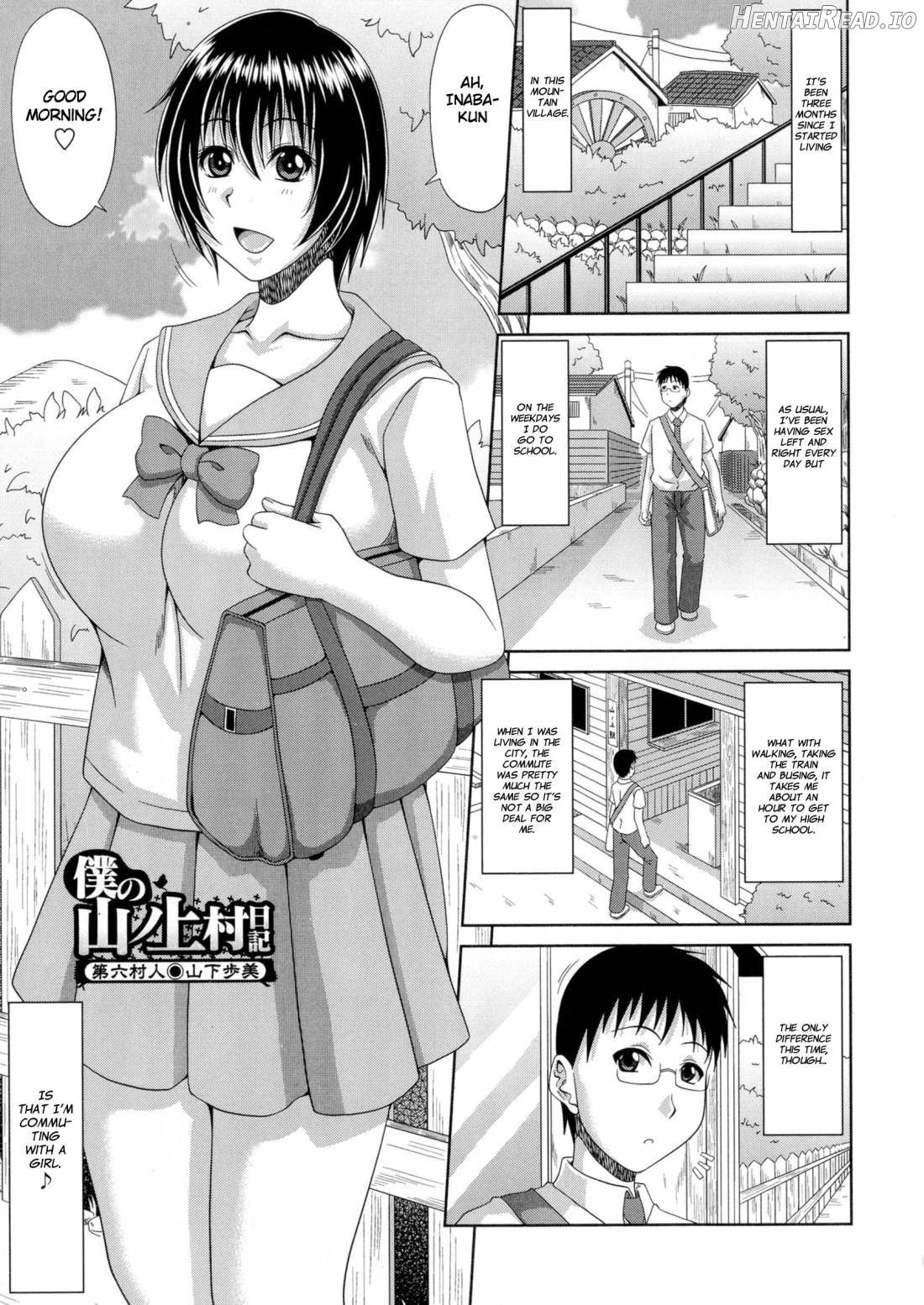 Boku no Yamanoue-mura Haramase Nikki Chapter 1 - page 106