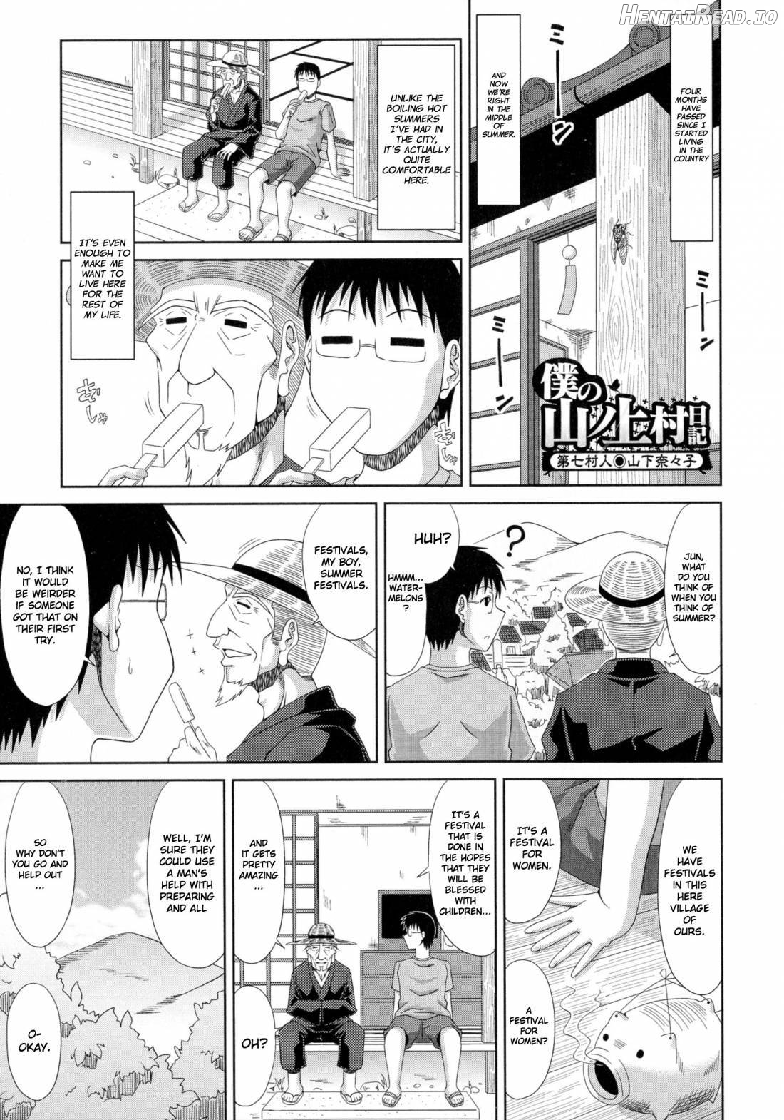 Boku no Yamanoue-mura Haramase Nikki Chapter 1 - page 126