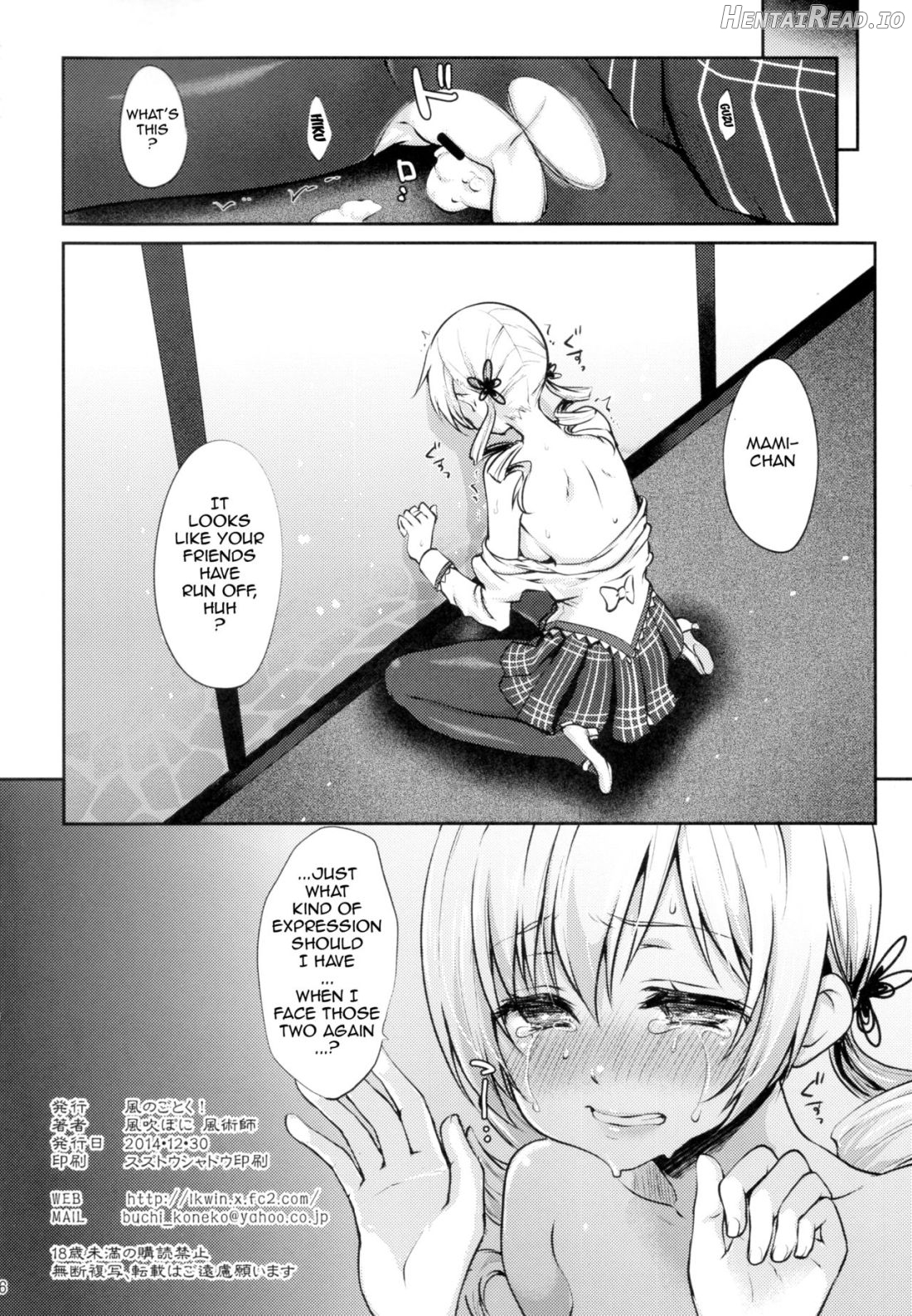 Tomoe Mami Intai!? Zenbu Misemasu Namida to Nikuyoku no LAST LIVE!! Chapter 6 - page 24