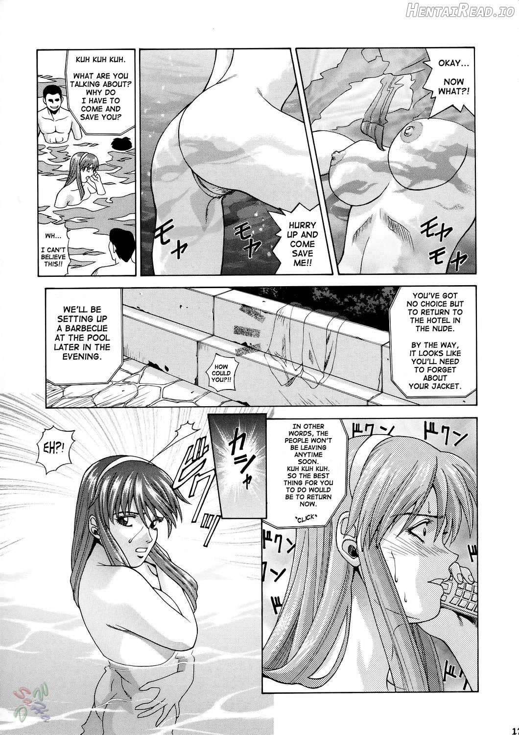 HITOMI High School Chapter 1 - page 15