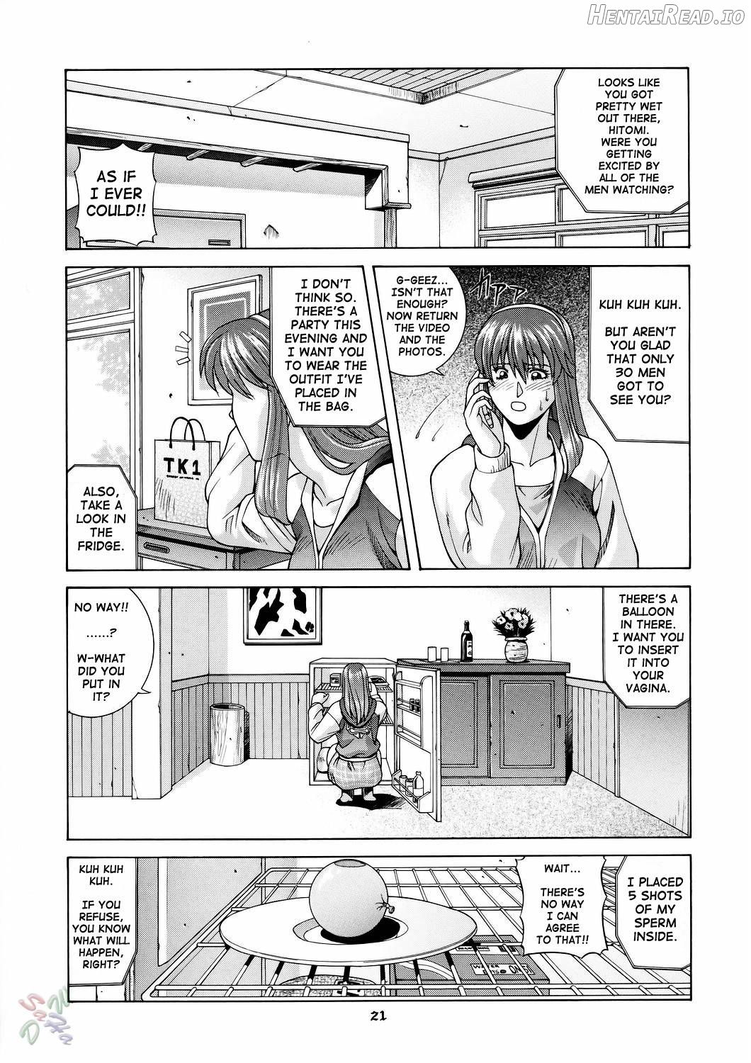 HITOMI High School Chapter 1 - page 19