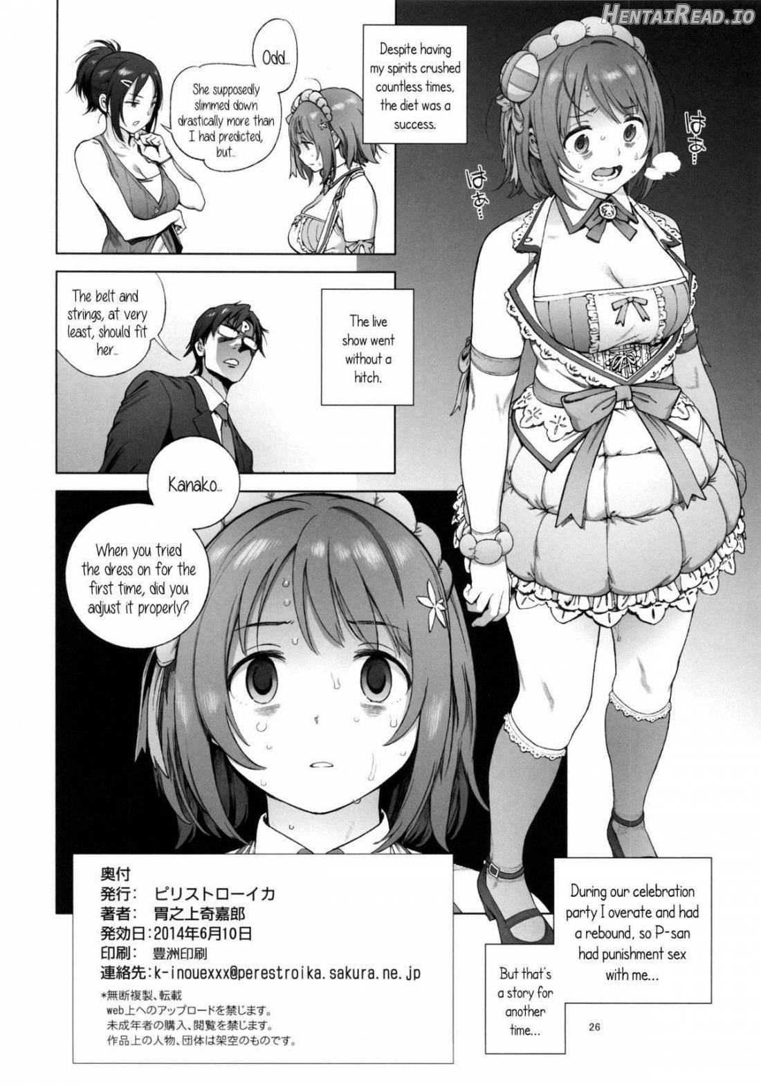 Kanako no Fuwafuwa Diet Chapter 1 - page 25