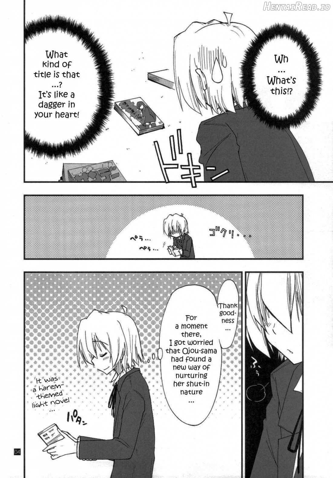 Shitsuji wa Tomodachi ga Sukunai Chapter 1 - page 3