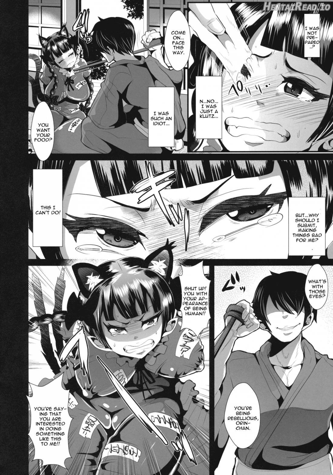 Shitsuke wo Itashimashou Chapter 1 - page 4