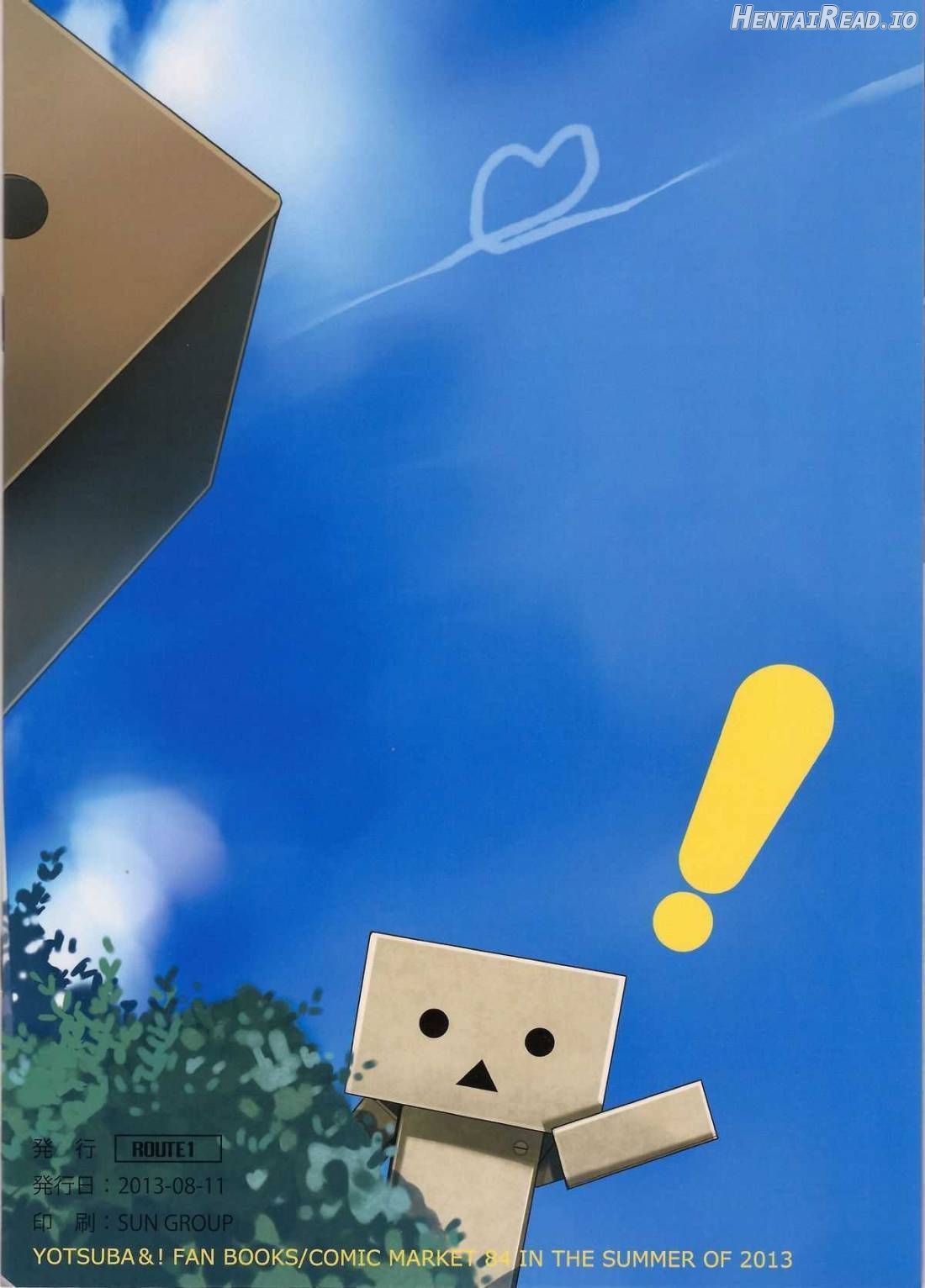 Danbo -to Jumbo- Chapter 1 - page 22