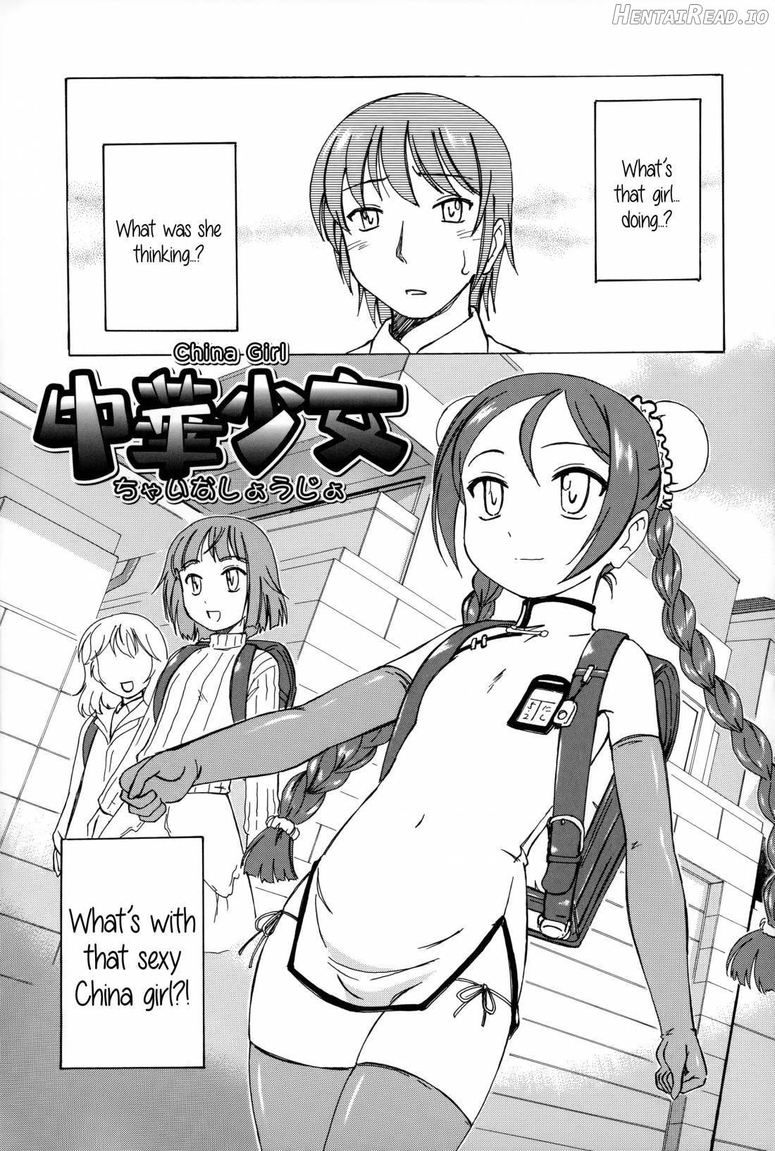 Youshou no Hana no Himitsu Chapter 1 - page 125