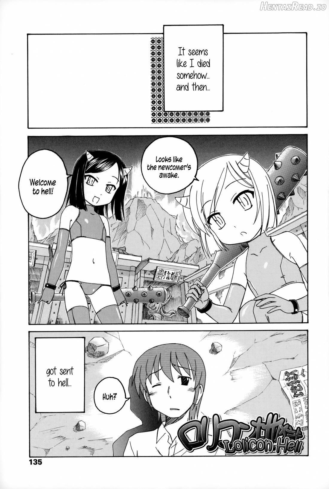 Youshou no Hana no Himitsu Chapter 1 - page 137