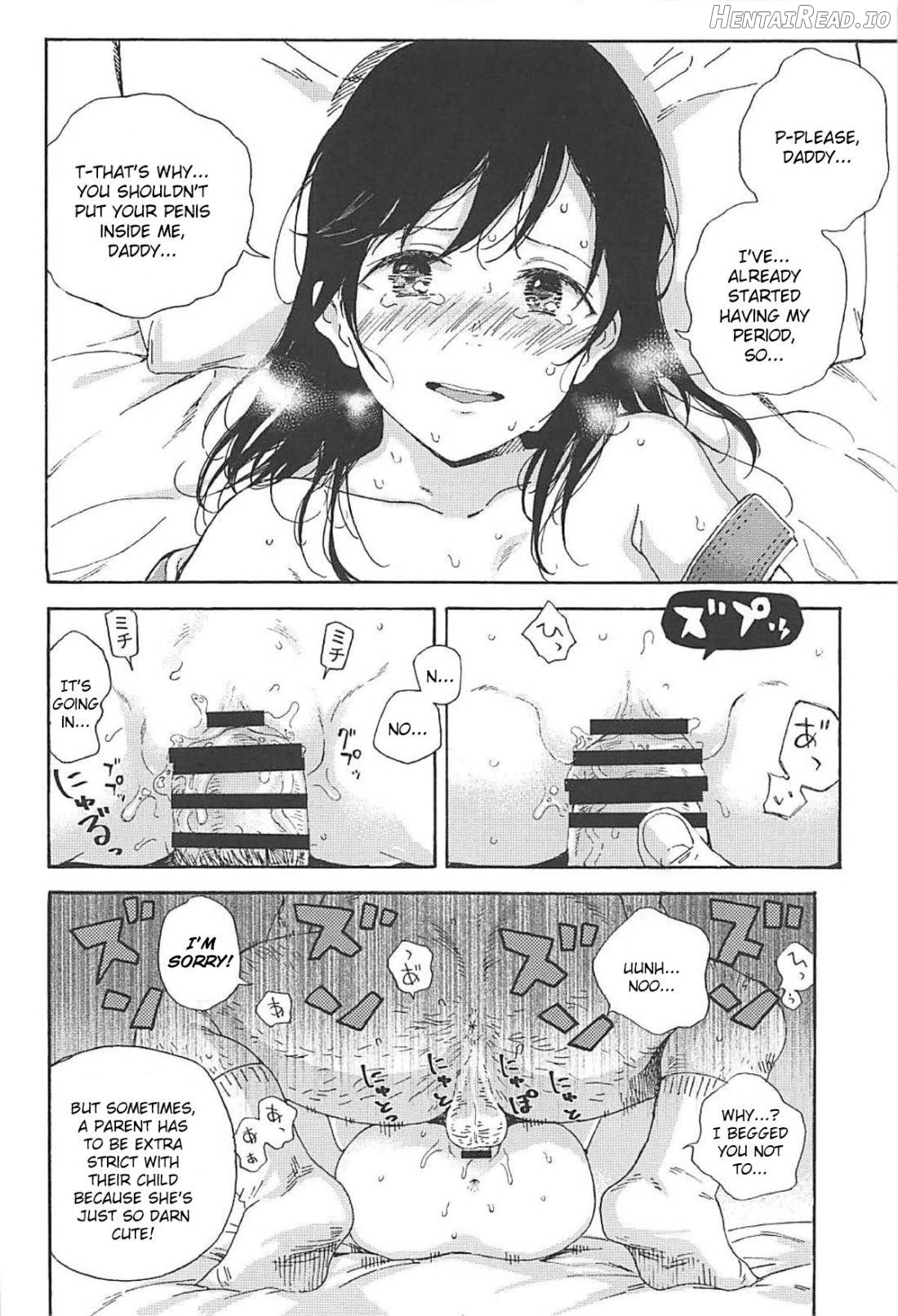 Jian Biyori Chapter 2 - page 15