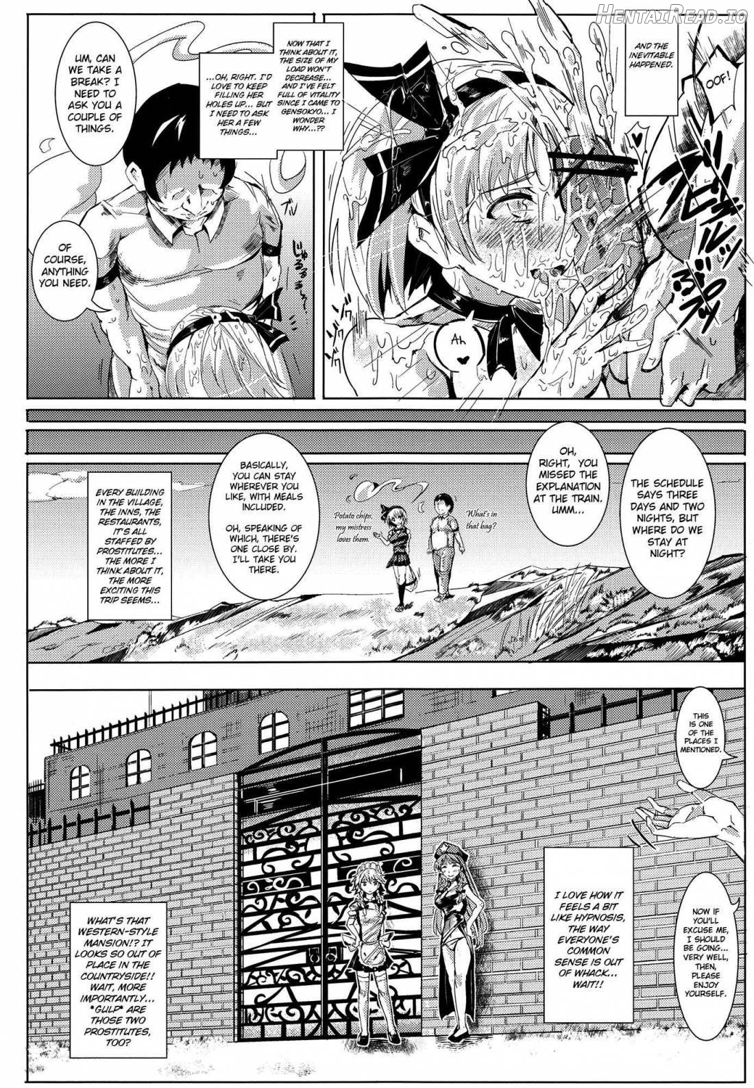 Oidemase!! Jiyuu Fuuzoku Gensoukyou 2-haku 3-kka no Tabi Chapter 1 - page 14